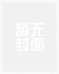 [穿书]嫁给男主的残疾小叔
